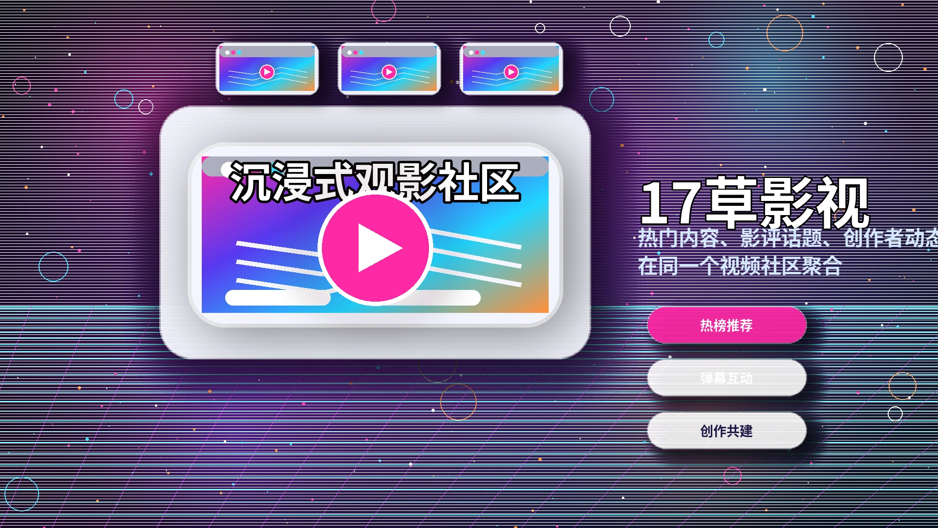 17c帮助中心服务支持展示